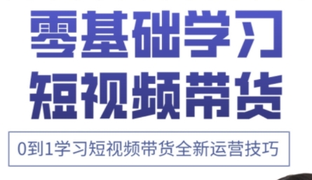 小希老师·快手运营+高阶剪辑实战课-朽念云创