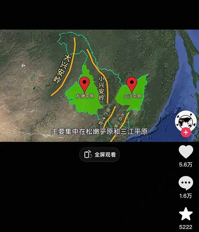 图片[2]-AI三维地理视频制作，全套工具数据包，含谷歌地球与矢量地图资源-朽念云创