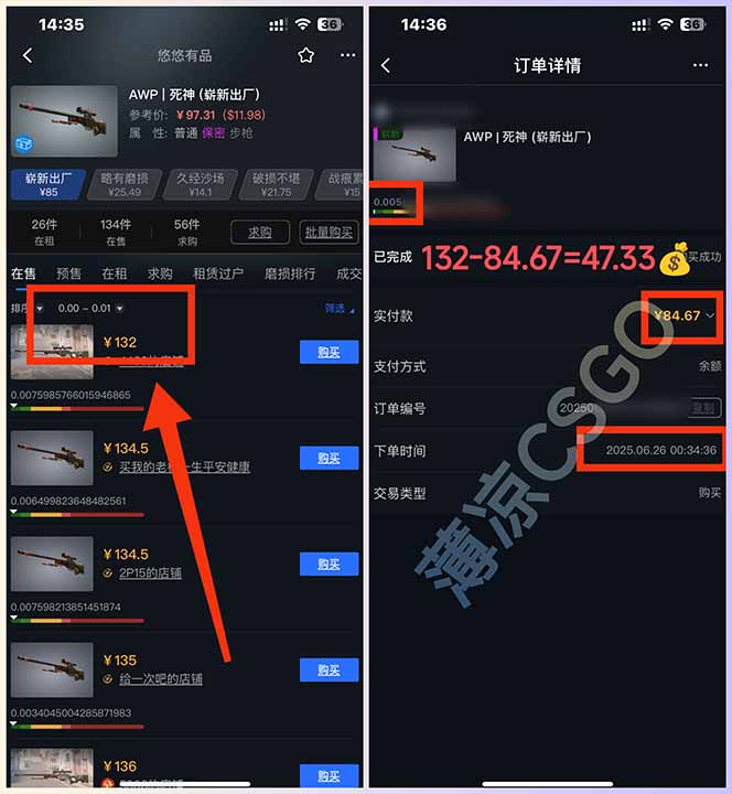 图片[1]-最新游戏搬砖项目，纯手机操作，不用电脑挂机打游戏，网创副业项目搞钱…-朽念云创