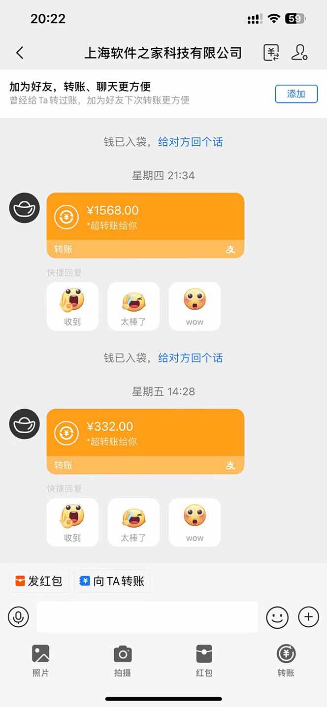 图片[1]-电脑挂机应用下载，单机每天俩小时300+管道收益每天轻松日入1000+-朽念云创