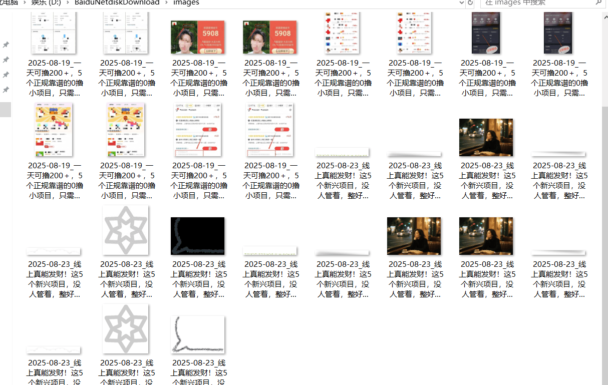 『高端精品』最新公主号无水印下载工具，图片 视频 音频 无脑小白一键下载-朽念云创