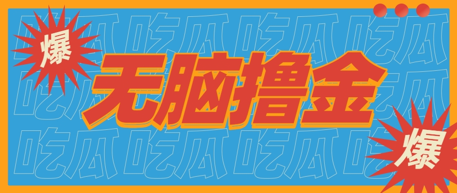 无脑搬砖赚钱项目，利用AI工具零成本零门槛新手也能简单上手操作，月入万元！-朽念云创