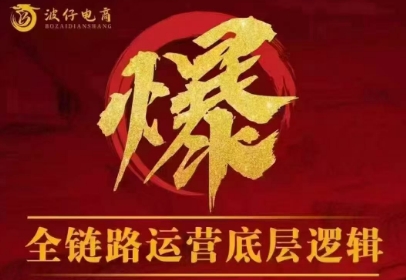 波仔电商·拼多多年卡会员(更新3月)-朽念云创