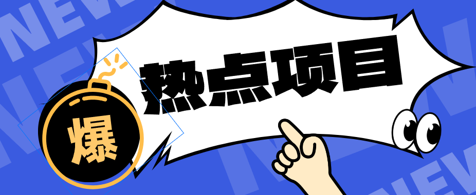 豆包+即梦seedance2.0+剪映，3分钟教会你复刻点赞千万卡通轻动漫新玩法！-朽念云创