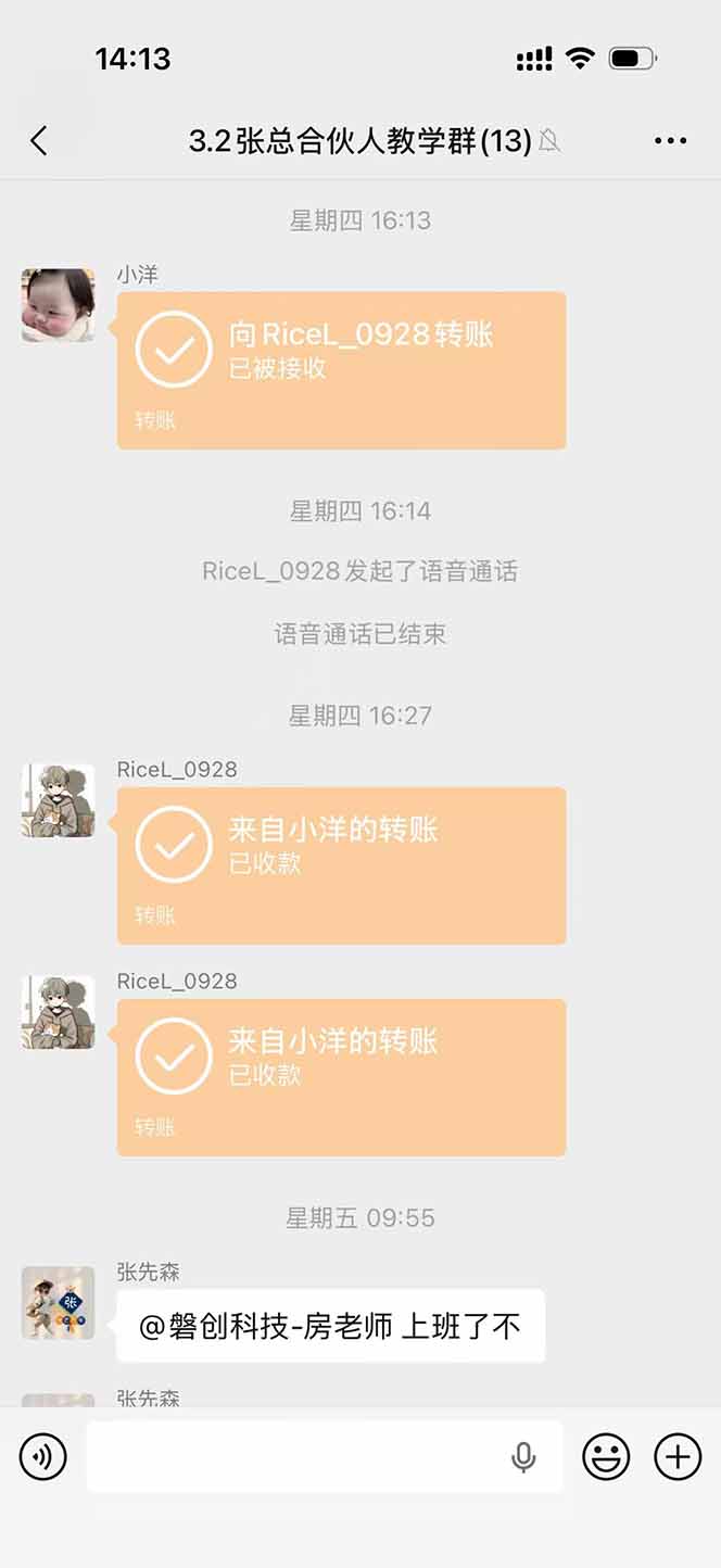 图片[3]-三角洲全自动搬砖，轻松躺赢！-朽念云创