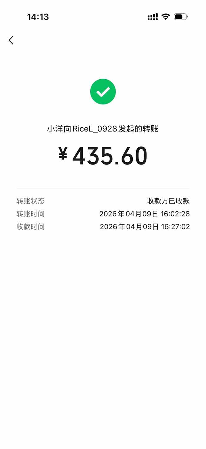 图片[1]-三角洲全自动搬砖，轻松躺赢！-朽念云创