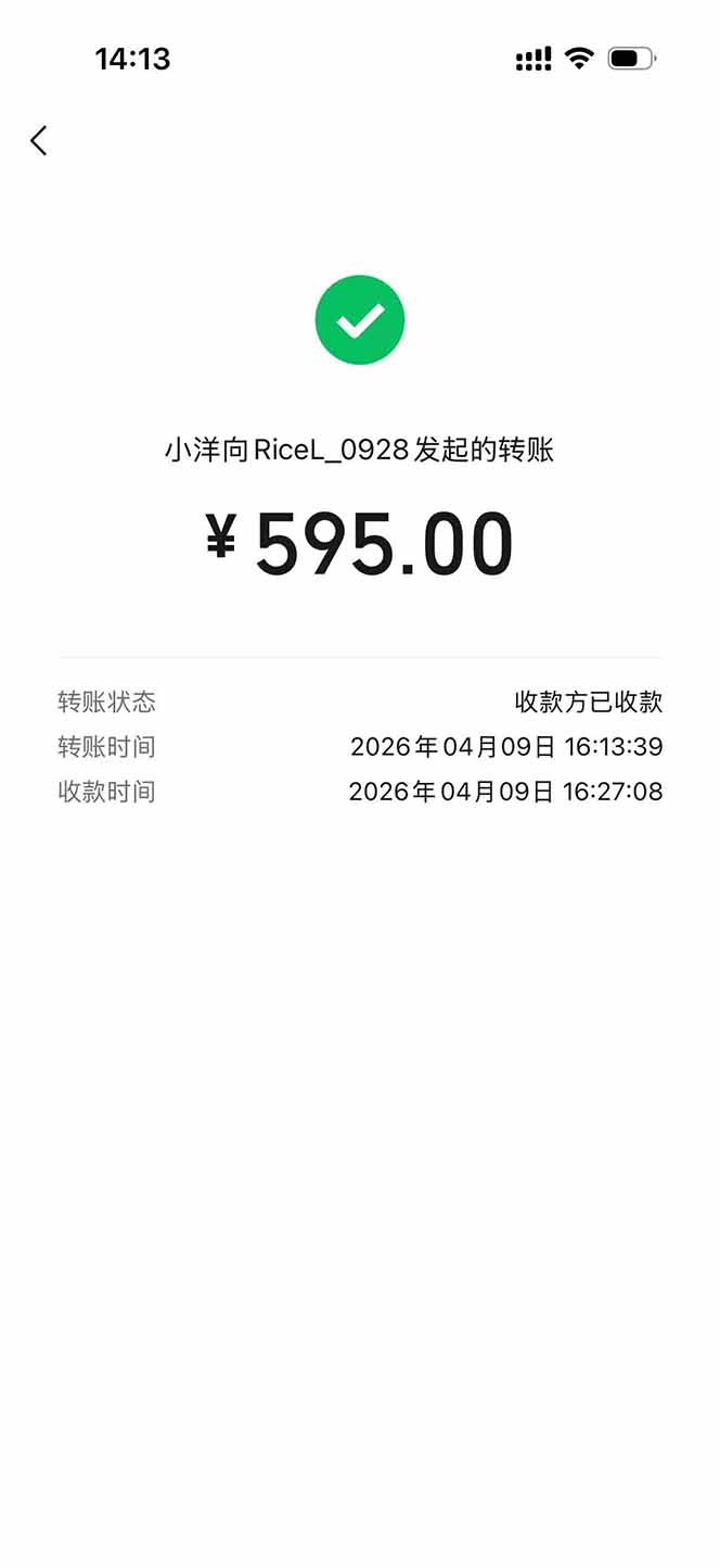 图片[2]-三角洲全自动搬砖，轻松躺赢！-朽念云创