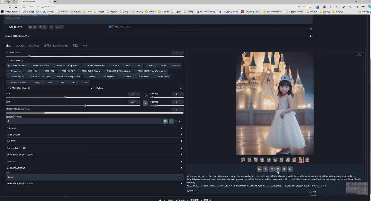 图片[3]-AI摄影商业视觉Midjourney+Stable Diffusion训练营，教程+软件+模型-朽念云创