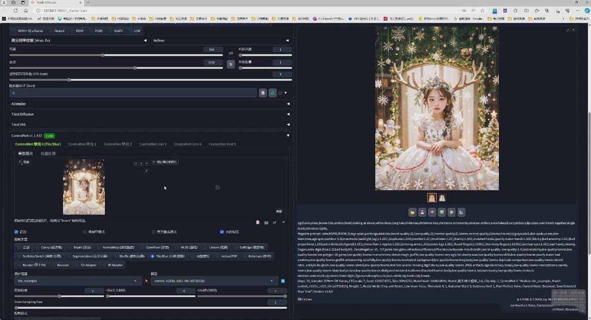 图片[5]-AI摄影商业视觉Midjourney+Stable Diffusion训练营，教程+软件+模型-朽念云创