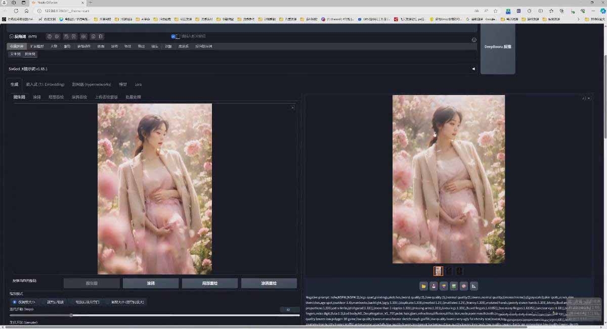 图片[6]-AI摄影商业视觉Midjourney+Stable Diffusion训练营，教程+软件+模型-朽念云创