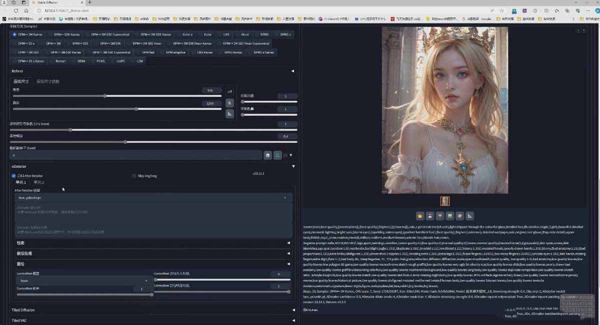 图片[4]-AI摄影商业视觉Midjourney+Stable Diffusion训练营，教程+软件+模型-朽念云创