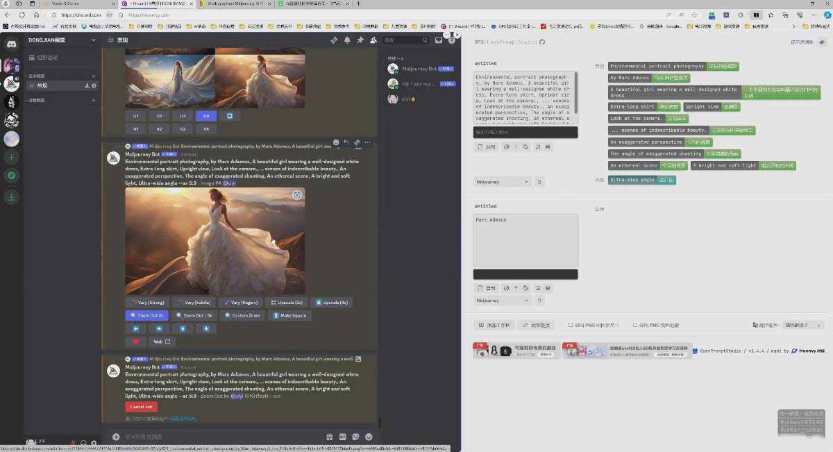 图片[7]-AI摄影商业视觉Midjourney+Stable Diffusion训练营，教程+软件+模型-朽念云创