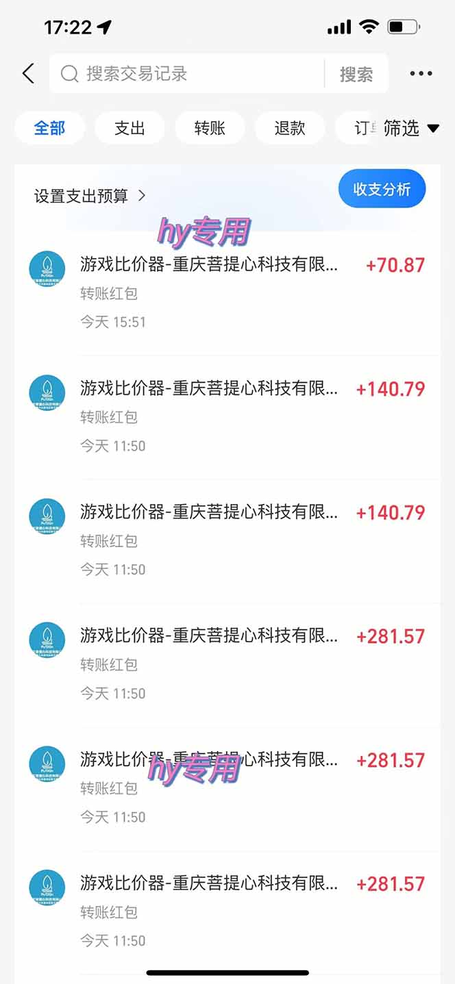 图片[1]-三款游戏全自动打金玩法，绿色稳定！日入1000+！-朽念云创