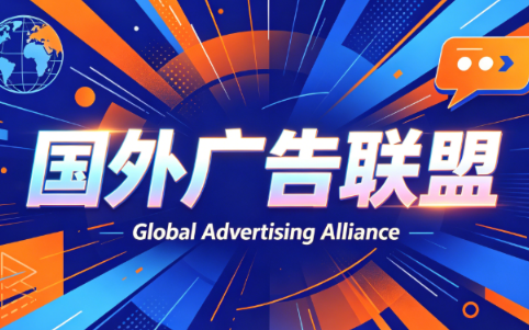2026年老董赚美刀广告联盟mediabuy项目课程-朽念云创