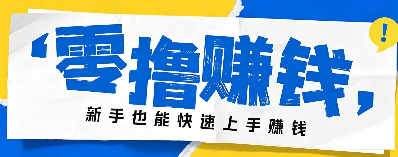 小众暴利！案件解说短视频零基础起号全攻略，合规不封号新手也能快速上手月入千元-朽念云创