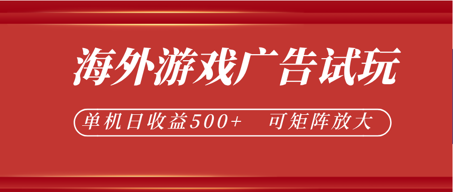 微软自动广告挂机,单机500+,将电脑空闲时间转化为实际收益-朽念云创