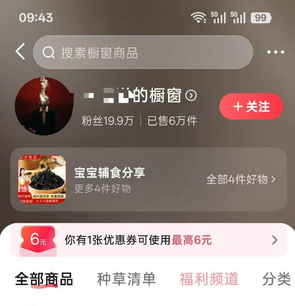图片[1]-人性思维格局短视频教学：20W博主亲授×标准化流程×字幕封面设计×AI提示词×橱窗带货6W件实战经验-朽念云创