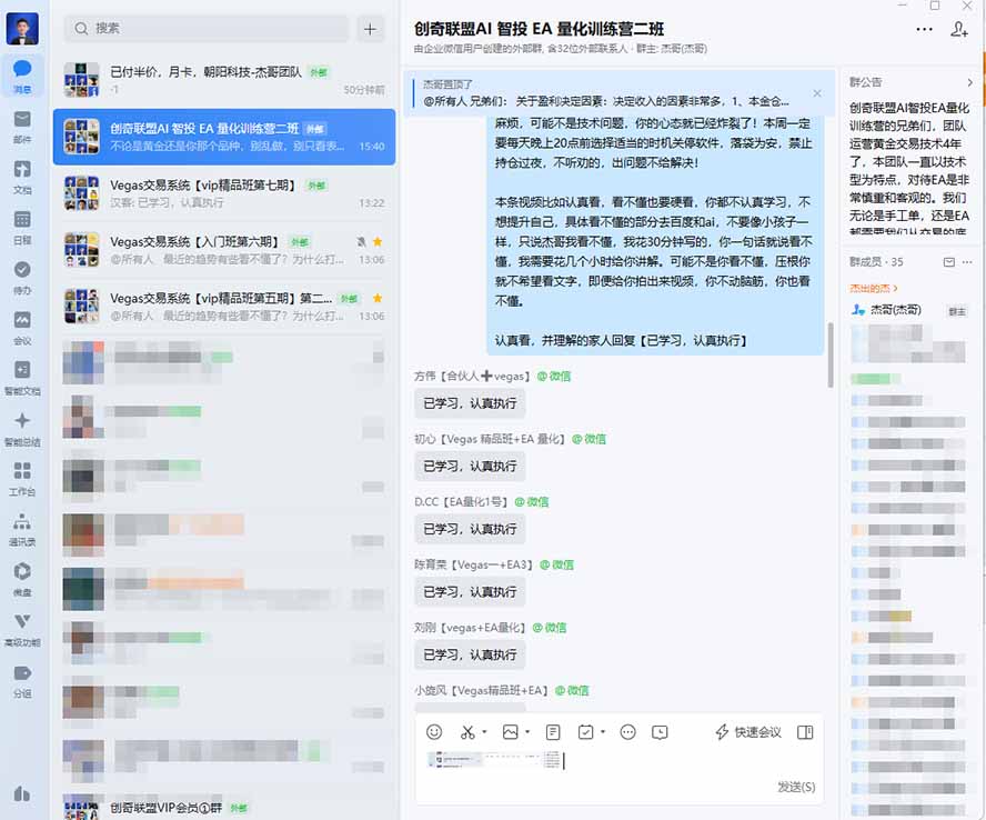图片[2]-AI智投EA量化训练营，多策略智投+防爆技术+趋势分析 ，轻松上手，矩阵放大，长期稳定。-朽念云创