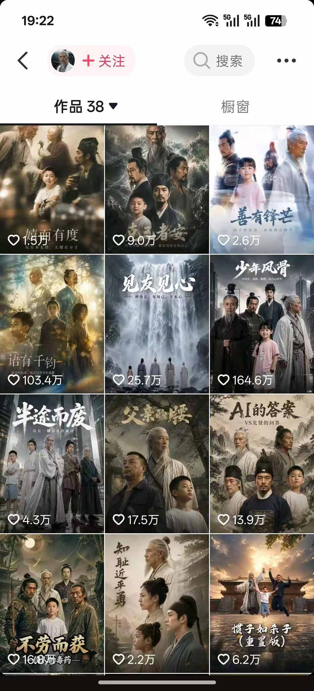 图片[1]-育儿智慧真人短剧实操课｜80w粉丝博主亲授，跨时空对话剧情创作，脚本AI生图起号运营一站式完整教学-朽念云创