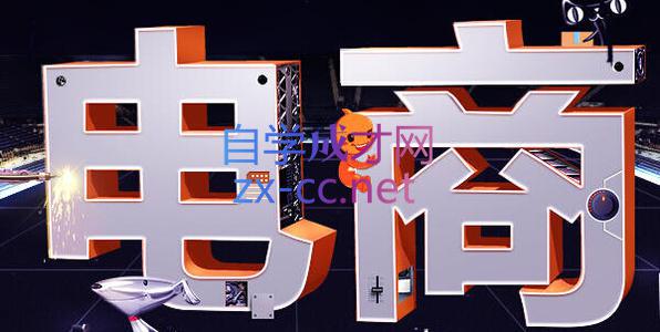 幕思城·淘宝培训VIP课程(更新8月)-朽念云创