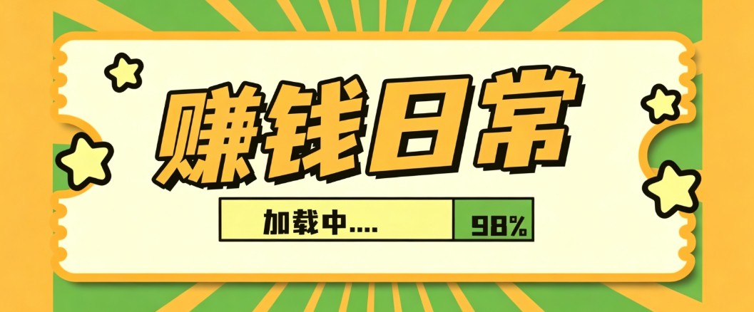 利用AI制作非常爆火的情亲短片短视频玩法，不用真人出镜普通人也能上手变现(附提...-朽念云创