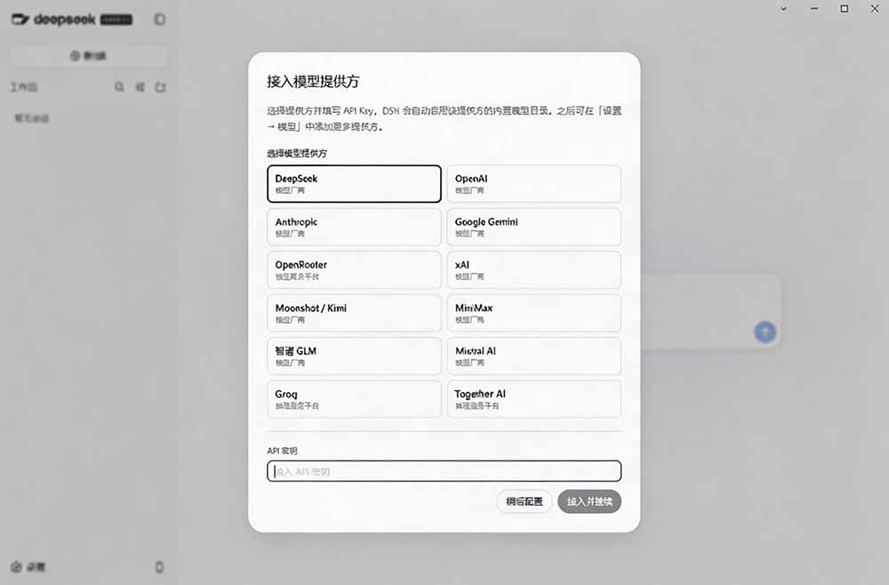 图片[1]-Github上近20万 Stars ，Harness 现在可以双击运行使用了， Harness 全平台桌面版 DSH Desktop-朽念云创