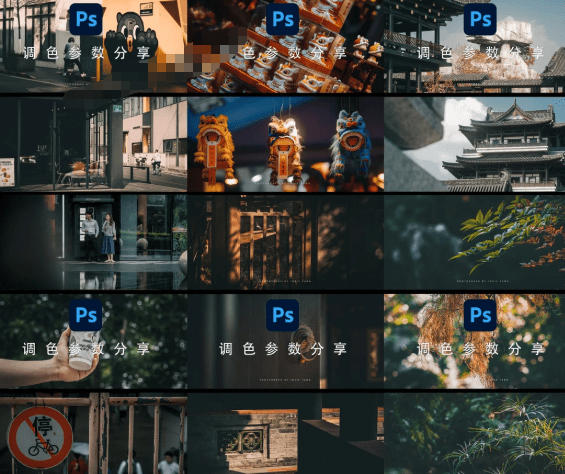 独家高质量调色素材合集!精选小红书40+多位网红婚礼/人像/风光摄影师的预设,按姓名整理,建议收藏!