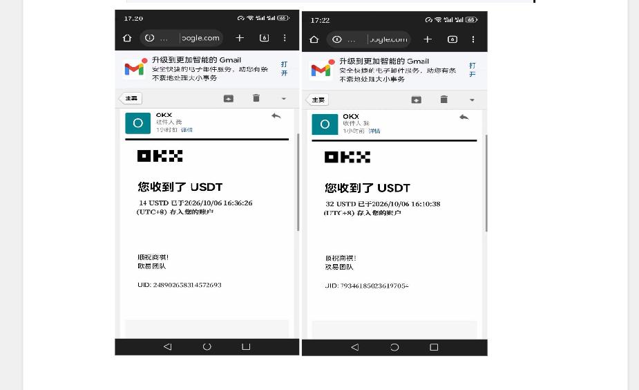 图片[4]-外面收费8000的myupload视频挂机撸美金项目，单日收益20-50美金+工作室可批量搞【挂机脚本+详细-朽念云创