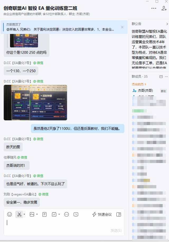 图片[2]-普通人也能玩转 AI 量化：不盯盘、不熬夜，一套智投 EA 让策略自动跑-朽念云创