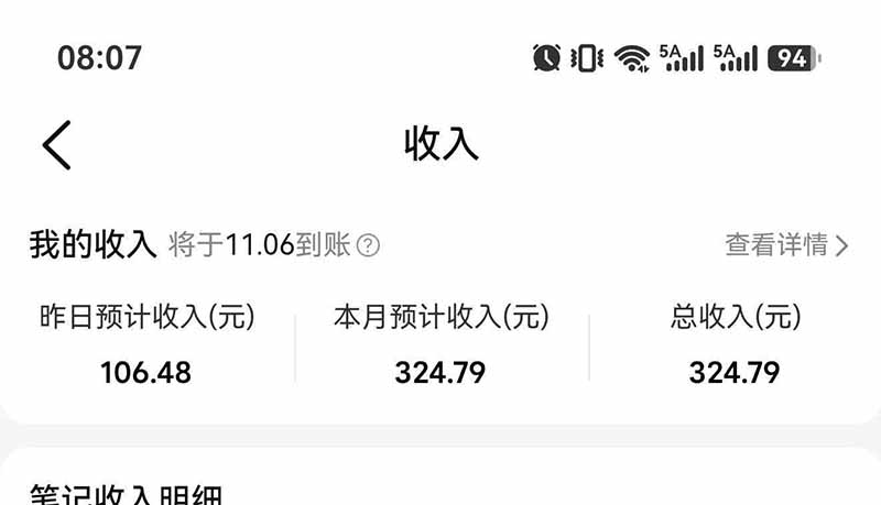图片[7]-不用再复杂作图，大众点评一键改图生成作品，全程无脑搬运 每天一小时，单日三位数以上-朽念云创