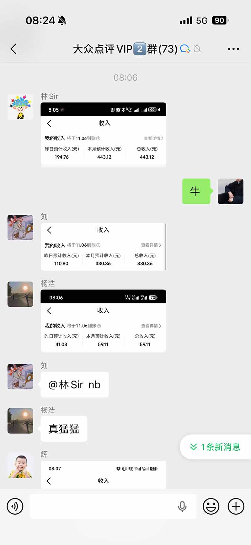 图片[1]-不用再复杂作图，大众点评一键改图生成作品，全程无脑搬运 每天一小时，单日三位数以上-朽念云创