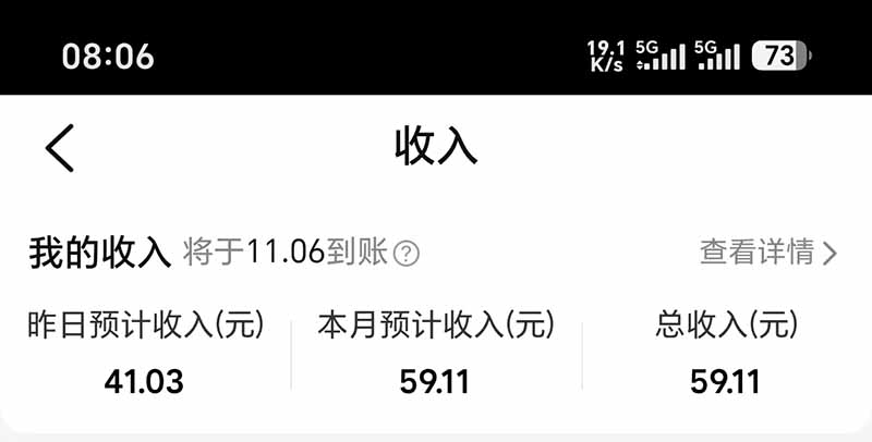 图片[6]-不用再复杂作图，大众点评一键改图生成作品，全程无脑搬运 每天一小时，单日三位数以上-朽念云创