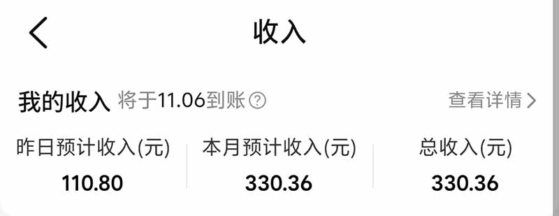 图片[5]-不用再复杂作图，大众点评一键改图生成作品，全程无脑搬运 每天一小时，单日三位数以上-朽念云创