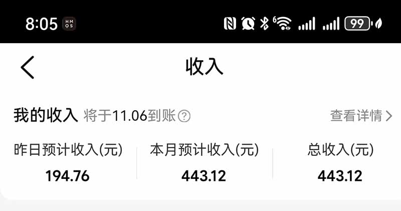 图片[4]-不用再复杂作图，大众点评一键改图生成作品，全程无脑搬运 每天一小时，单日三位数以上-朽念云创