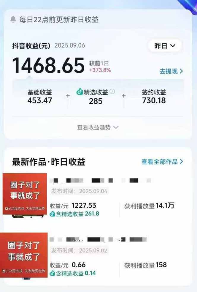 图片[1]-AI大案纪实短视频制作课，文案生成+剪辑教学+伙伴计划，单条收益7-10元-朽念云创