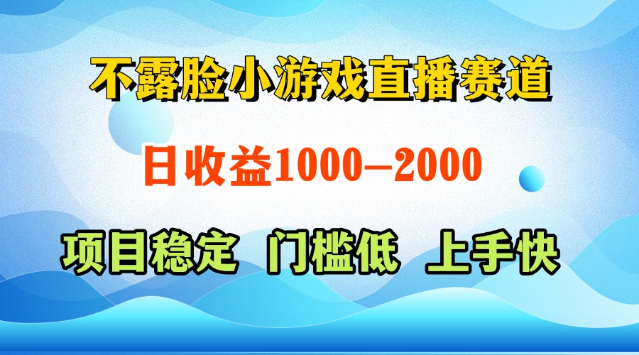 一天收益1000+  视频号，快手 双平台项目 门槛低 ， 上手快-朽念云创