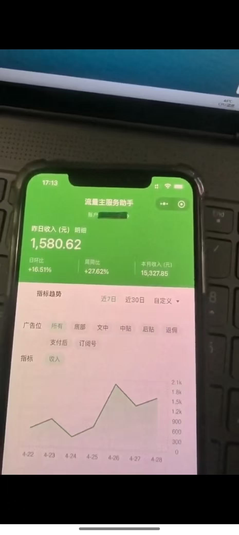 图片[2]-最新公众号托管躺赚项目，操作简单，只需复制粘贴，小白每天花五分钟，…-朽念云创