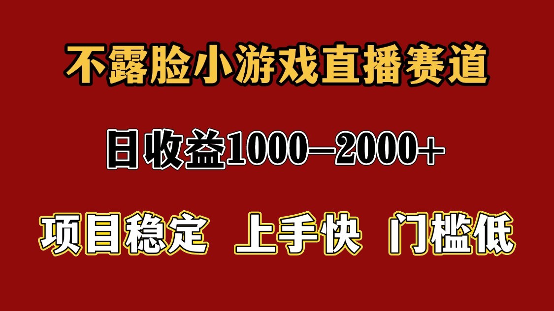 一天收益1000+ 暑假高收益稳定项目-朽念云创