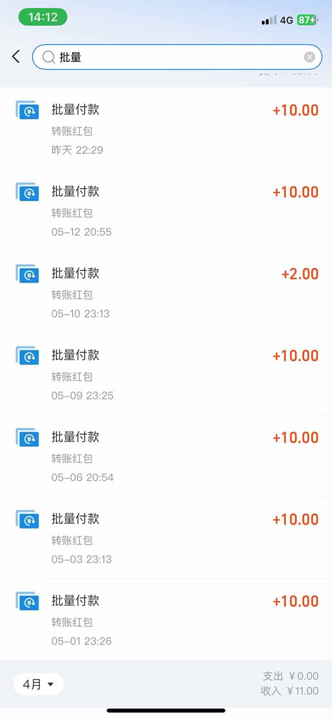 图片[1]-手机每天看看广告就能赚钱，单设备收益40+ 无需养鸡，实测稳定-朽念云创