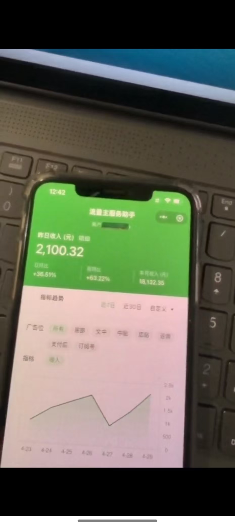 图片[3]-最新公众号托管躺赚项目，操作简单，只需复制粘贴，小白每天花五分钟，…-朽念云创