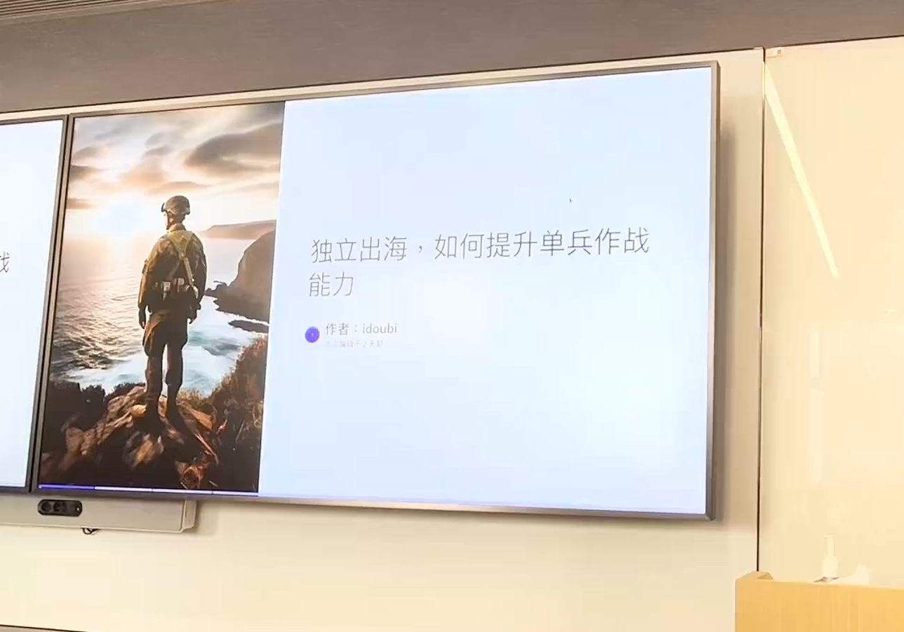 哥飞·独立站运营从SEO到Adsense全方位攻略-朽念云创