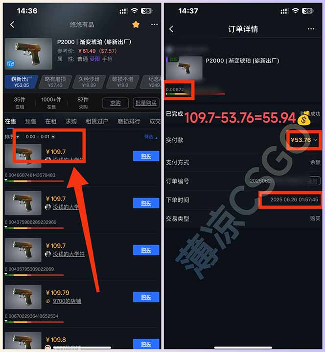 图片[2]-最新游戏搬砖项目，纯手机操作，不用电脑挂机打游戏，网创副业项目搞钱…-朽念云创