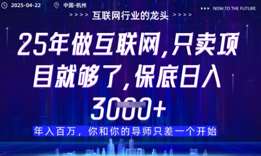 视频号直播带货代运营，只需提供账号，无需剪辑、直播和运营，只管坐收佣金【揭秘】-朽念云创