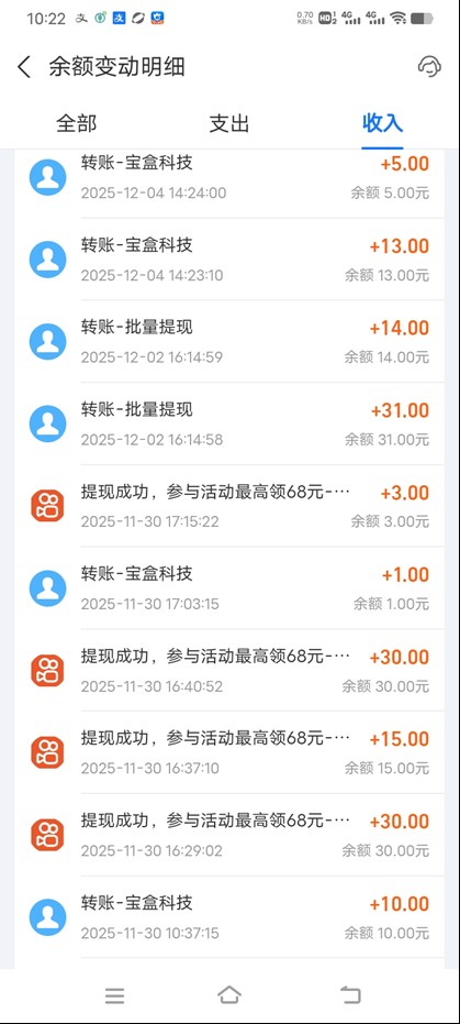 图片[3]-工作室必备手机自动搬砖单机20+，多平台海量任务持续更新【2026源头首发】-朽念云创