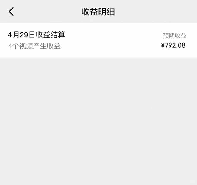 图片[1]-视频号AI小说漫画，无需剪辑，一键洗稿原创，小白日入500+，喂饭级教程-朽念云创