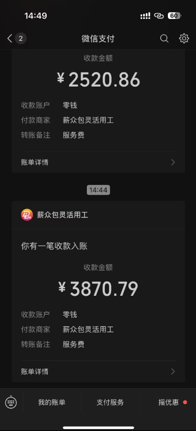 图片[1]-一天轻松3000+，抖音国补福利！评论就有钱，还有额外躺赚！-朽念云创