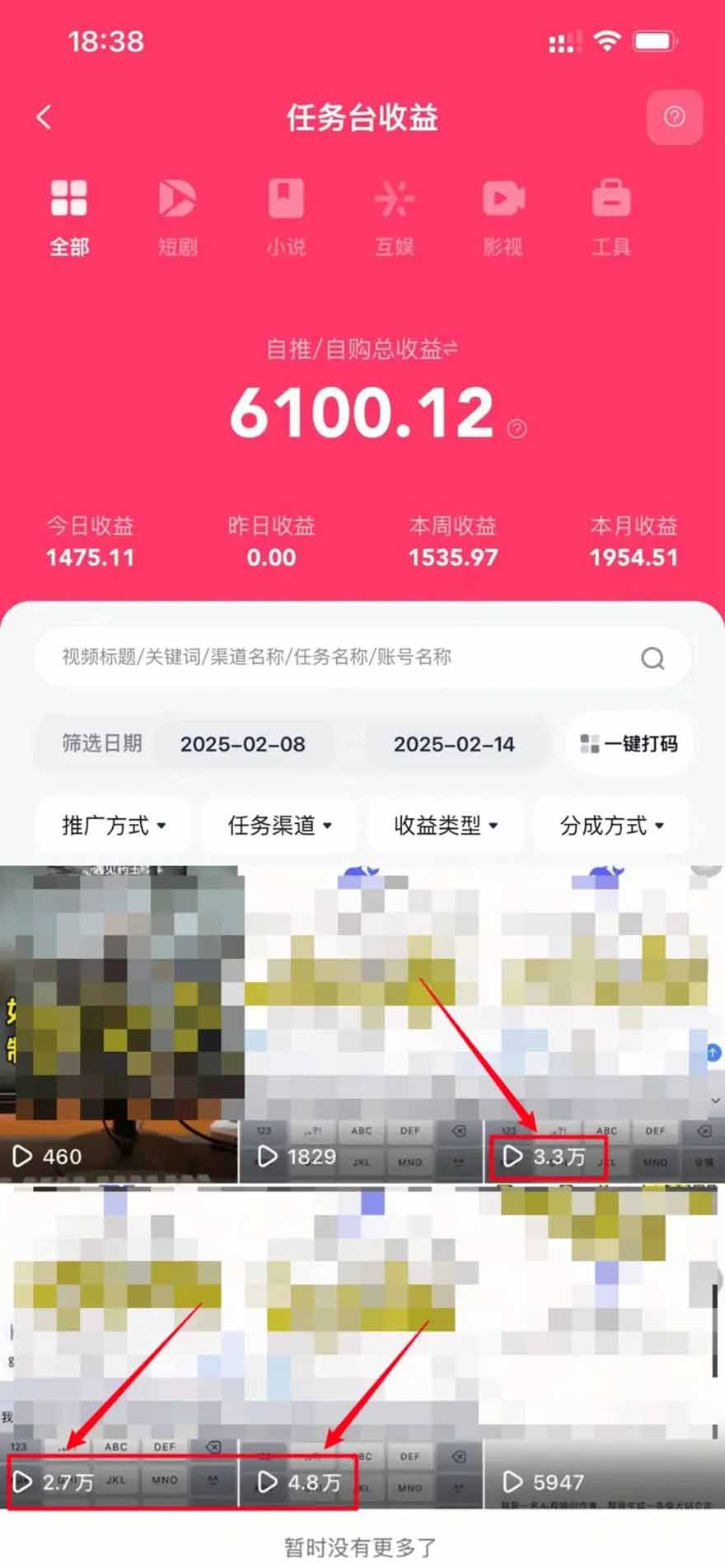 图片[1]-2025最强拉新，单用户下载5块佣金，5分钟一条抖音爆火原创对口型视频，…-朽念云创