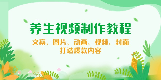 【小程序自动裂变项目】全自动推广，被动收益稳定500-2000+-朽念云创