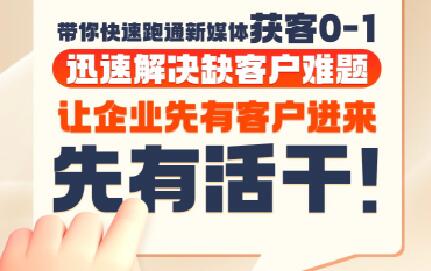 郑老师·抖音短视频广告投放获客实操营-朽念云创