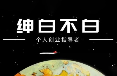 绅白抖店半精细化铺货(更新9月)-朽念云创